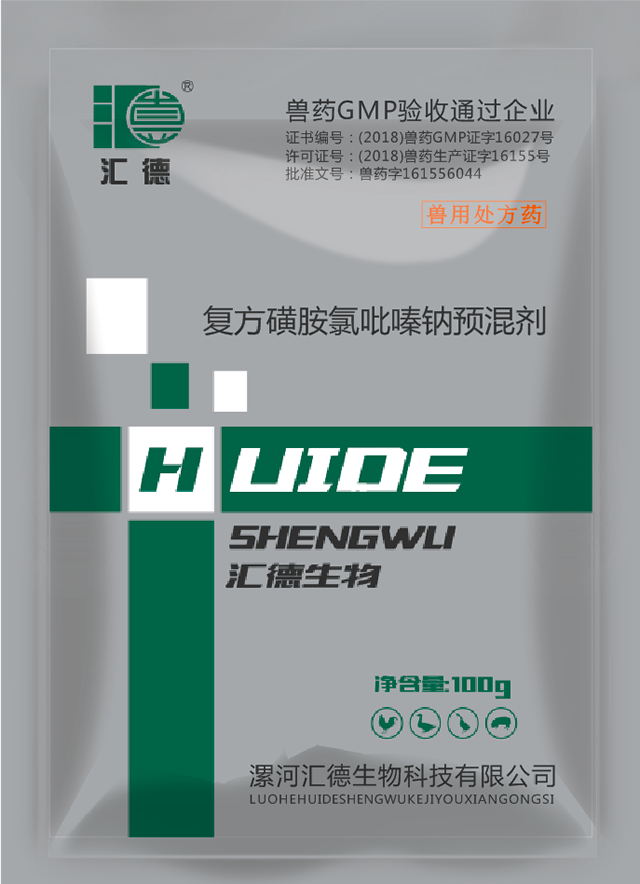 jkccd4复方磺胺氯吡嗪钠预混剂